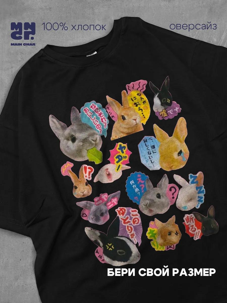 Bubu and Dudu T-shirt M