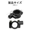 Motorcycle Mirror Mount Motorcycle Handlebar 22mm Universal Mirror Holder Mount Holder Adapter Clamp No Drilling Required Easy Installation For M
