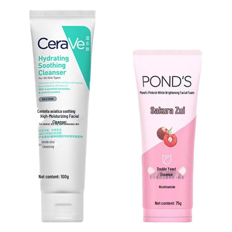 Pond's & CeraVe Dual Facial Cleanser Set
