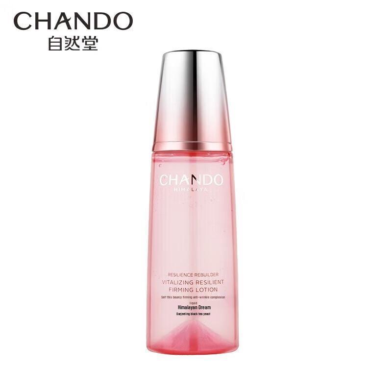 

Chando Firming & Anti-Wrinkle Softening Lotion