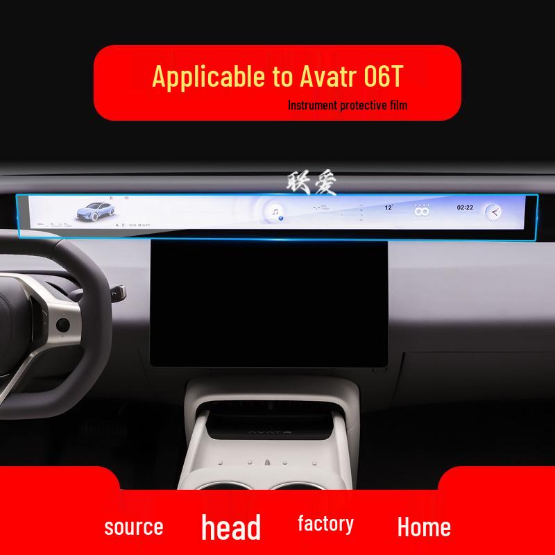Avatr 11 Navigation & Central Control Screen Protector for 25 Models - Car Interior
