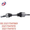 BMW E87 E90 Antriebswelle (Teilenummern 33217547069, 33217547070, 33217547073)