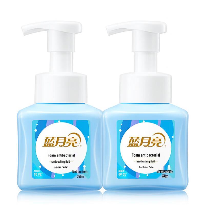 Blue Moon Amber Cedar Hand Soap 2-Pack