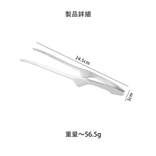 Stainless Steel Grill Tongs for Grilling, Camping, Barbecues, Cooking, Seasonings, and Deep-frying. Dishwasher Safe and Durable with a Non-slip Coatin
