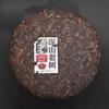 2019 Haiwan Shu Puerh Chinese Tea 191 Remote Mountain Old Tree Ripe Puer 500g
