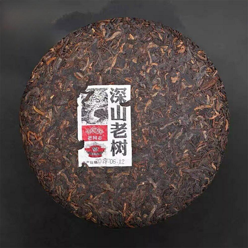 2019 Haiwan Shu Puerh Chinese Tea 191 Remote Mountain Old Tree Ripe Puer 500g