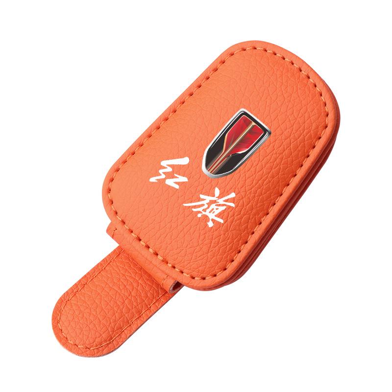 Car Sunglasses Holder & Storage Clip for Hongqi H5/HS5/HS3/H6/H9/HS7/EQM5