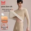 MaoRen Men's De Rong Fleece Lined Thermal Underwear Set