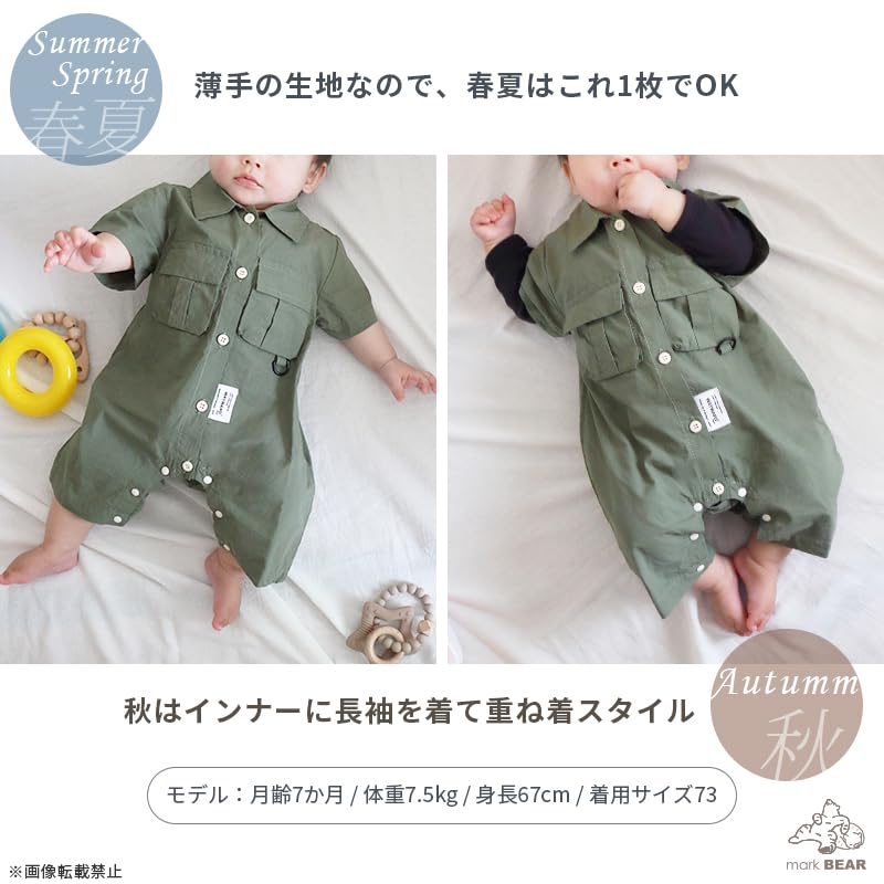 Baby Clothes Boys Coveralls Overalls 80 Korean Clothes Baby Newborn Camping Outdoor Military Army American Casual Casual Present Celebration