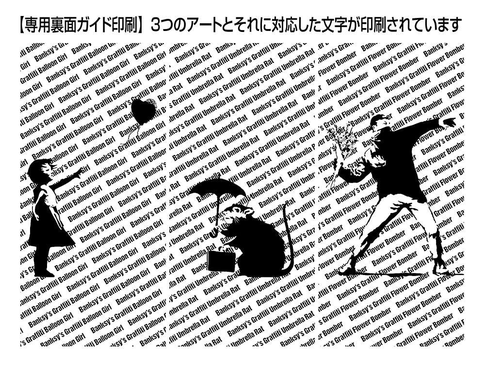 [Made in Japan] Beverly 300-piece jigsaw puzzle Umbrella Rat (26 x 38 cm) 83-112 Black and White