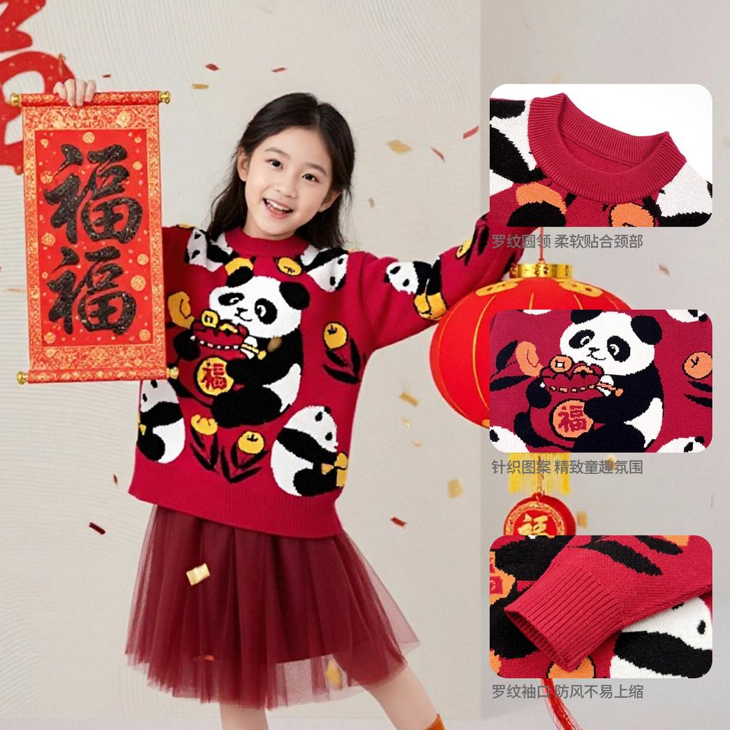 Children's New Year's Red Sweater with Panda Pattern