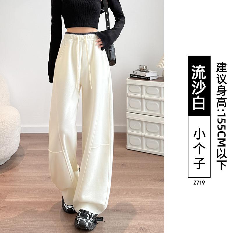 White Sweatpants Women's New Autumn Loose Straight Casual Sweatpants Small Narrow Scimitar Wide-leg Pants