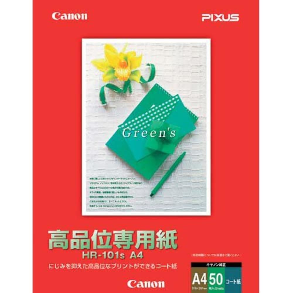 Yanon High Quality Special Paper A4 1 Book (50 Sheets) X 5