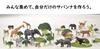 Matsuno Hobby Realistische Tierfigur, Miniatur-Nilpferd (Groß), H7 x B10 x T5cm (Gartenarbeit & Innendekorationsreihe) MB-8549