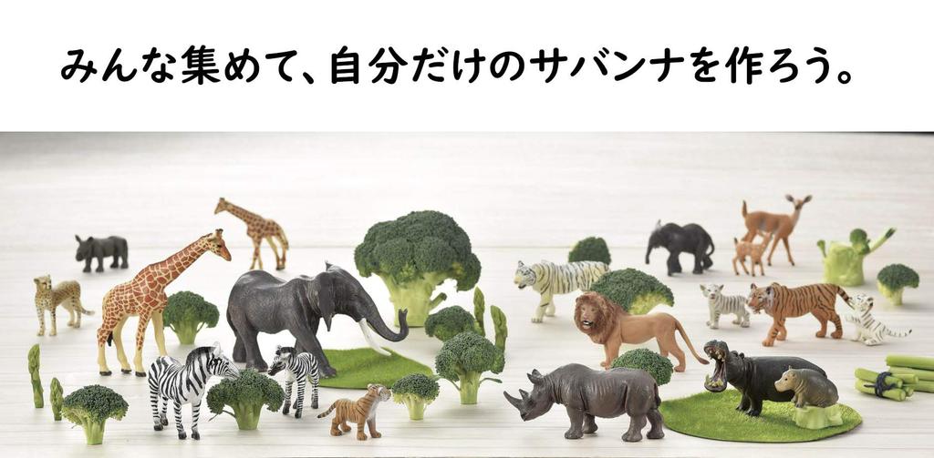 Matsuno Hobby Realistische Tierfigur, Miniatur-Nilpferd (Groß), H7 x B10 x T5cm (Gartenarbeit & Innendekorationsreihe) MB-8549