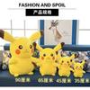 Kawaii Pikachu Plush Toy Big Size Snorlax Pillow Soft Stuffed Cartoon Animal Doll for Children Gift