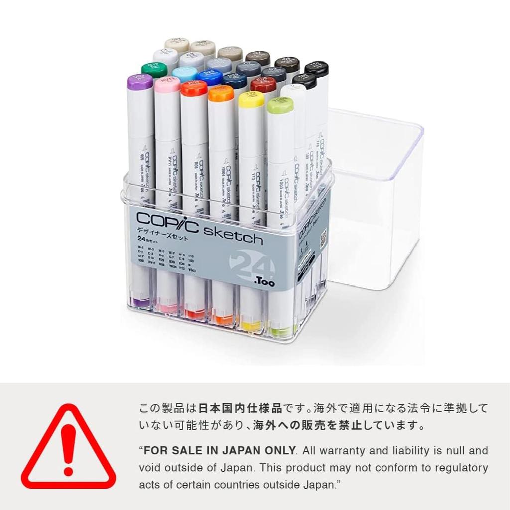 Too Sketch Limited Set Designer Debut Set for Beginners Illustration Markers Marker Pens A Designer's EssentialsCopic - - Multi-Color - Markers,