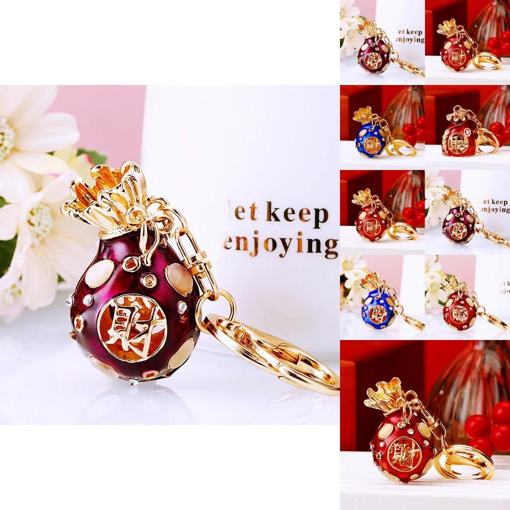 Creative Chinese Style Lucky Fortune Bag Keychain Decorative Metal Key Ring Accessory