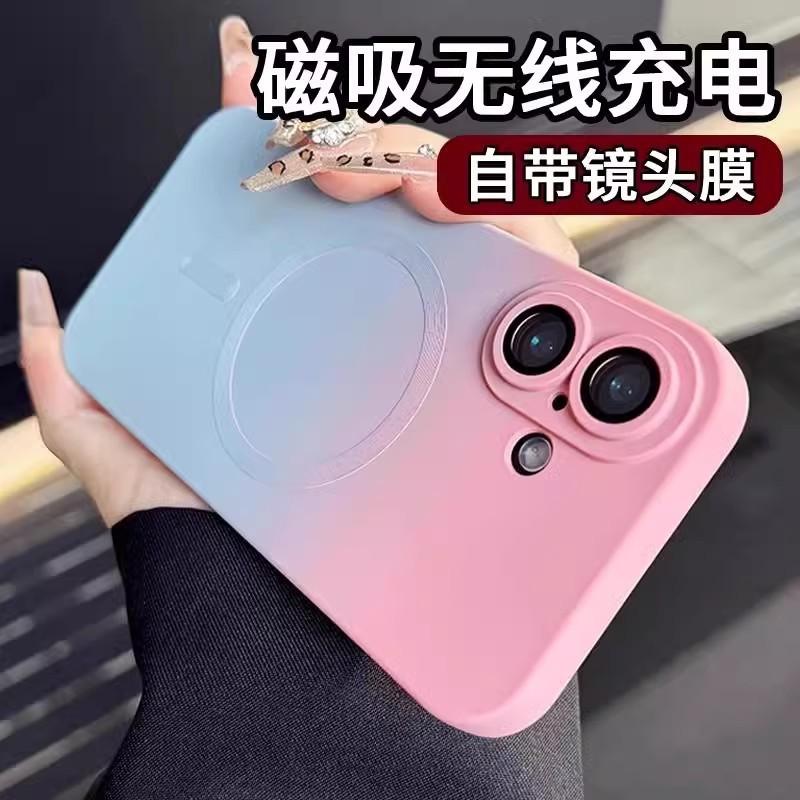 Gradual change magnetic attraction is suitable for iPhone16E skin-feeling liquid silicone mobile phone case Apple 15 ultra-thin all-inclusive tpu 14
