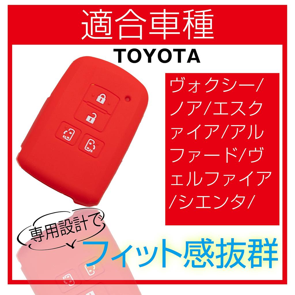 MALAKO Toyota Smart Key Silikonhülle 4-Knopf-Hülle Schlüsselhülle Schlüsselhülle Silikon