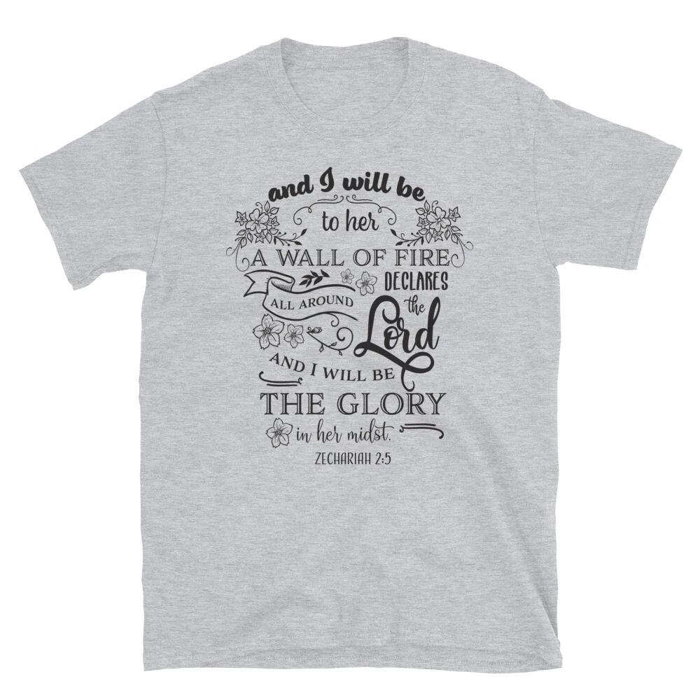 Wall of Fire Glory Jesus Lord Family Love T-Shirt M