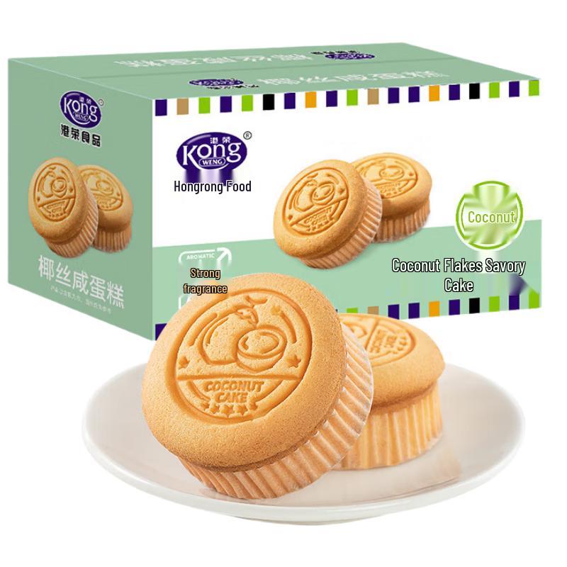 Gangrong Steamed Cake Variety Pack