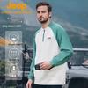 Men's Long Sleeve Quick Dry T-Shirt