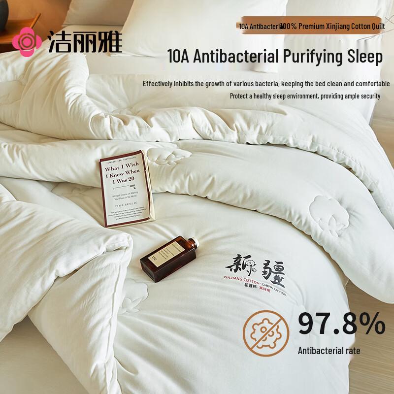 Jieliya 10A Antibacterial 100% Xinjiang Cotton Quilt