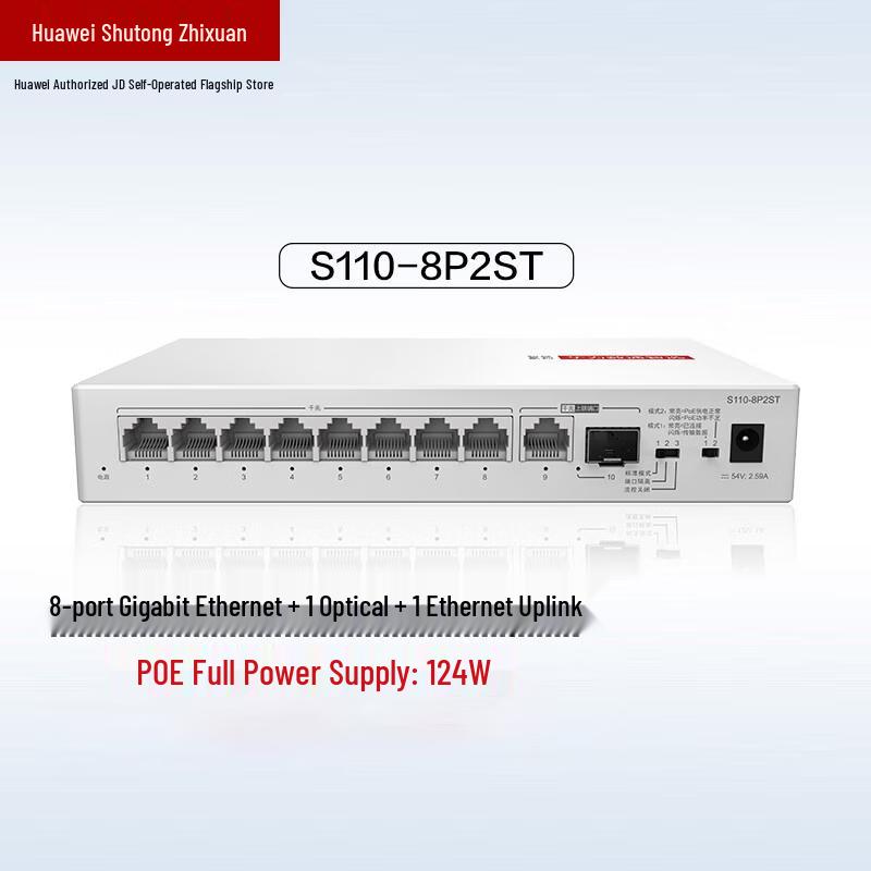 

Huawei S110-8P2ST Gigabit PoE Switch