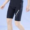 Yousheng Men Quick-Dry Swimming Trunks Beach Shorts Waterproof Bathing Suit Slim Fit High Elasticity Comfort Beachwear Sports Shorts