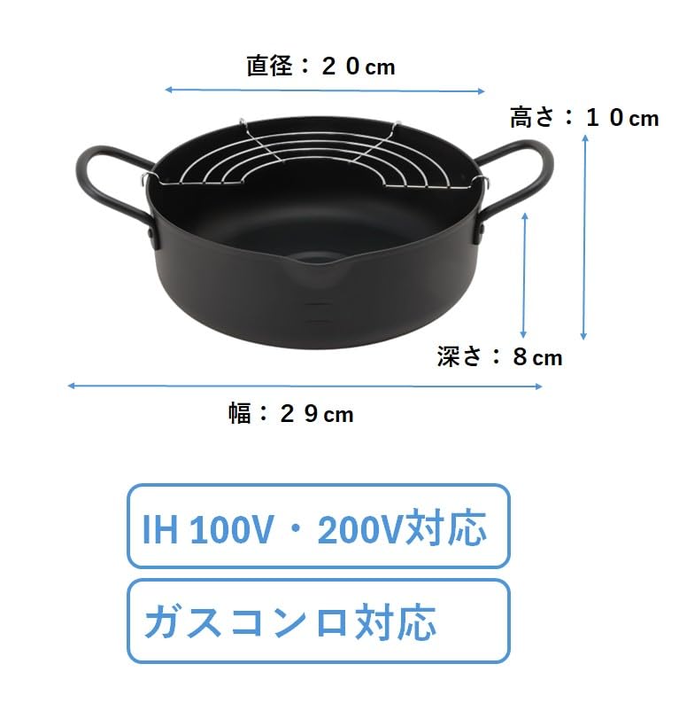 Maruyama Giken Eisen Tempura Topf 20cm mit Sieb DST-25 Induktionskochfeld Kompatibel, Gasherd Kompatibel, Fritteuse, Tempura Topf, Induktionskochfeld Kompatibel, Hergestellt in Japan,