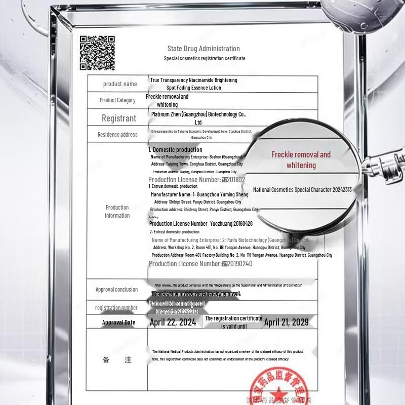 Truthain 5% Niacinamid Aufhellendes & Fleckenreduzierendes Gesichtsserum