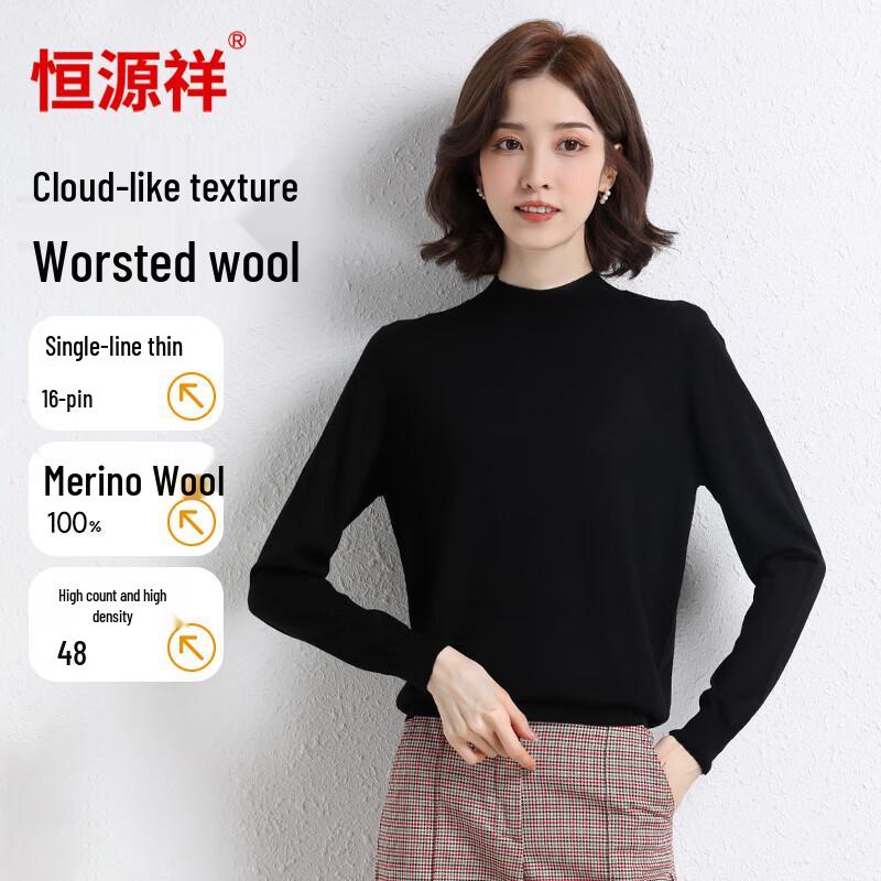 Hengyuanxiang Women's Fine Wool Pullover Base Layer Sweater