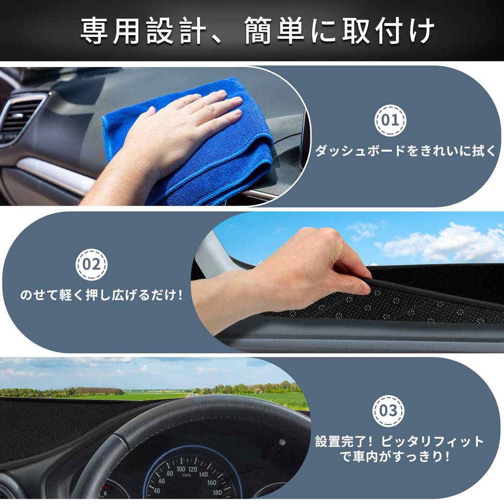 FUELHOOD Dashboard for Daihatsu Wake Protective Sun Heat Reduced Scratch Clear Interior Polyester Black Mat/Cover LA700S/LA710S, Vehicle-Specific