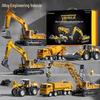 Beiges Alloy Excavator Set: Engineering Vehicle Model Toy with Bulldozer for Boys, Kids' Birthday Gift