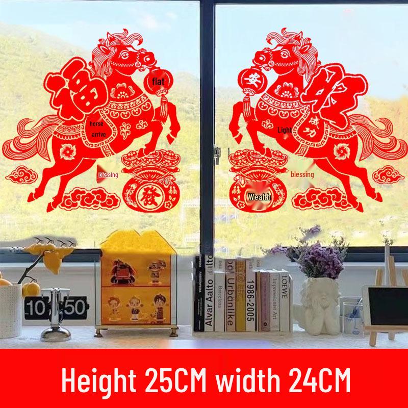2026 New Year Zodiac Window Clings: Spring Festival Decorations with Electrostatic Glass Stickers and Fu Character.