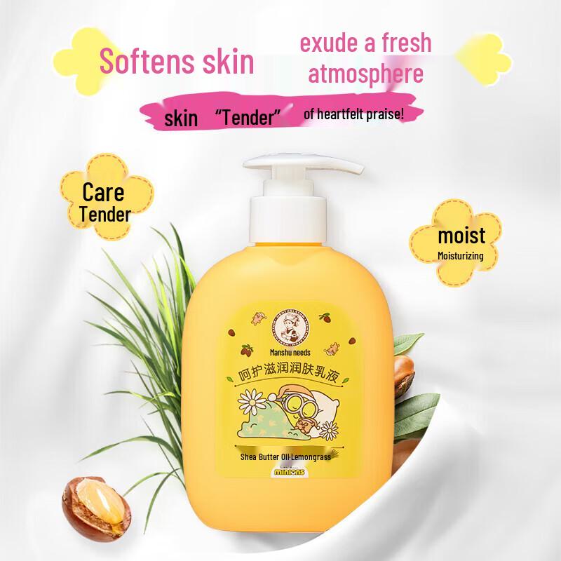 MENTHOLATUM Silky Smooth Skin Body Lotion