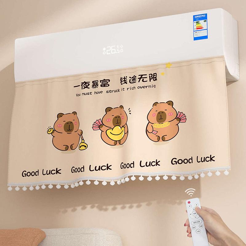 Cartoon Door Curtain Hanging Half-curtain Cute Kitchen Partition Air Conditioner Dustproof Cover Wind Blocking Curtain