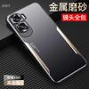 Applicable To Honor X11i Mobile Phone Case, New Aluminum Alloy Matte Anti-fingerprint, Advanced Sense All-inclusive Anti-drop Case, Men