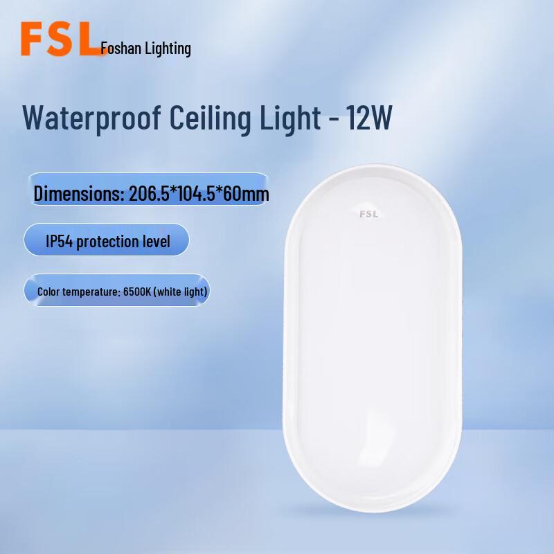 Foshan Lighting LED Tri-Proof Oval Light