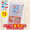 Official Copa Gompon Kitchen Sponge, Set of 3, Red, Made in Japan