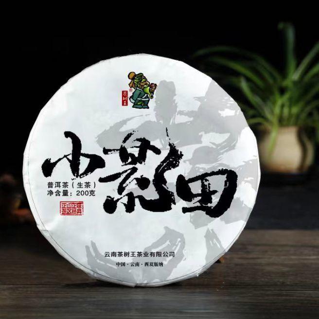 

Чайное дерево King Xiao Arita Пуэр Чай (Сырой чай) 200г