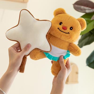 Star Butter Bär Puppe Plüschpuppe Freundin Geschenk Bettglocke Kinder Geburtstagsgeschenk Spielzeug Beruhigende Puppe