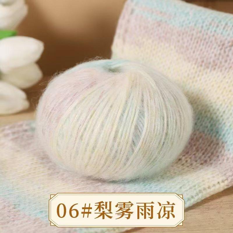 50g Flowing Color Sprayed Wool Yarn Mohair Thread Ball Soft Woven Hat Scarf Jacket Hand Sweater Cape DIY Knitting&Crocheting