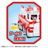 Takara Tomy Paw Patrol Ultimate Basic Vehicle Marshall Ultimate Fire Truck for both boys and girls