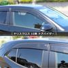 Planning Cross Door Visors with Special Side Visors D.I [Yaris MXPB15] Fittings, (Aftermarket)