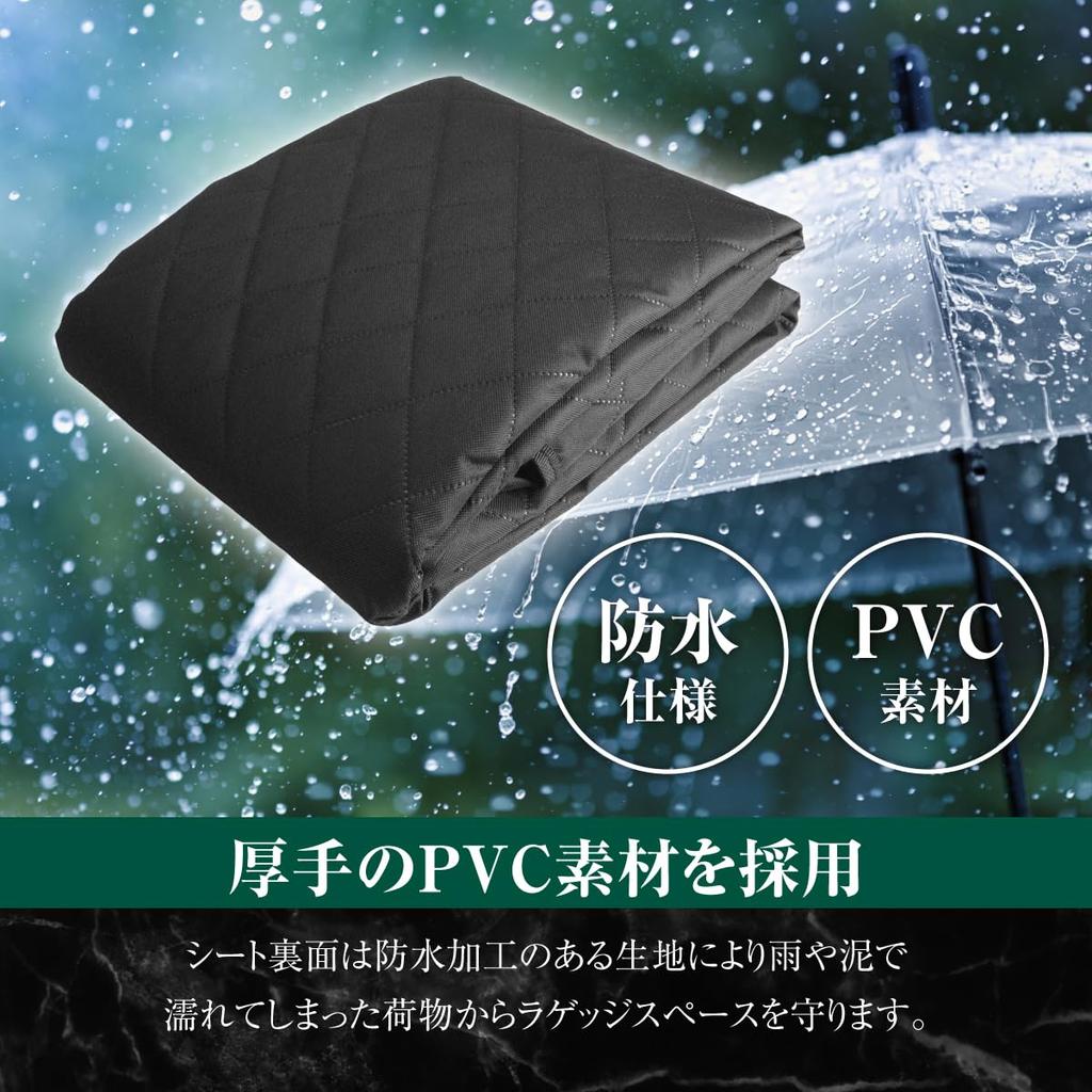 Gepäck Kofferraum Fleck leicht zu Auto hinten Haustiere laden [PITAPURO] Matte, Matte, wasserdicht, beständig, entfernen, faltbar, Sitz, erlaubt,