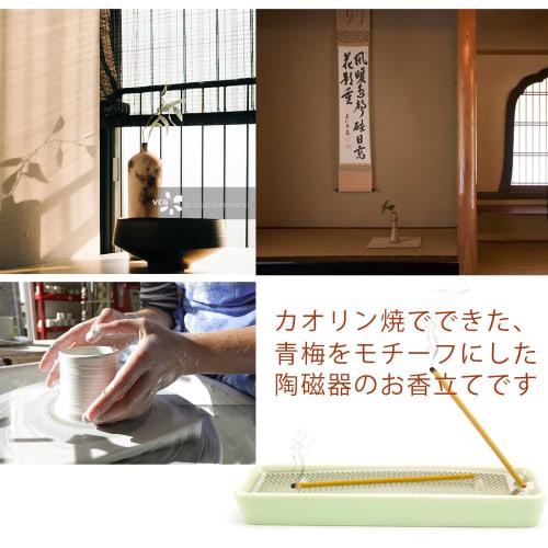 Incense holder, horizontal incense holder, incense burner, Buddhist altar accessory, stylish incense holder, incense burner, blue plum color