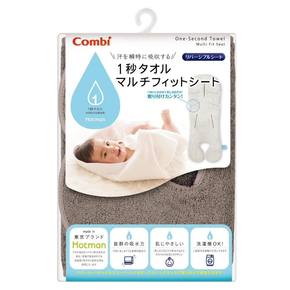 Kombi 1 Sekunde Handtuch Multi Fit Sheet QJ Braun