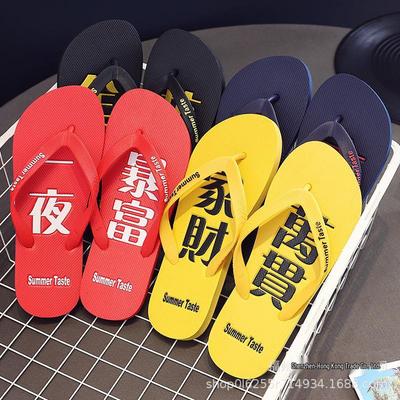 Stilvolle Herren Sommer Strand Zehensandalen mit Rutschsohle